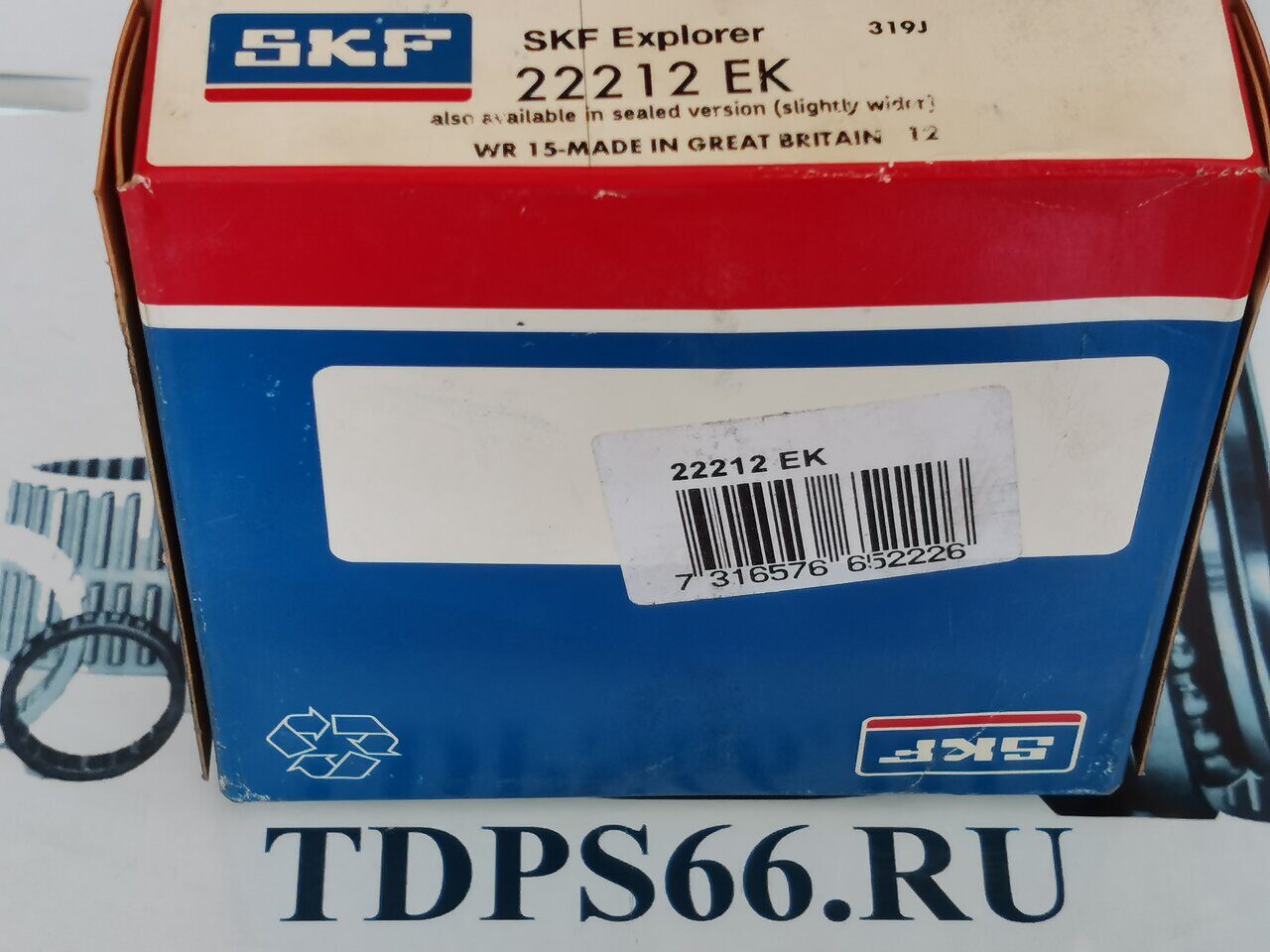 Упаковка подшипников skf