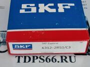 Подшипник    6312 2RS1C3 60x130x31  SKF -TDPS66.RU