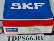 подшипник 22216EK C3 SKF - TDPS66.RU