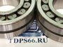 Подшипники  22318ACMBW MPZ  -TDPS66.RU