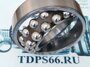 подшипник шариковый 2213ETN9 SKF - TDPS66.RU