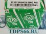 Подшипник   22207 2RS W33 ISB -TDPS66.RU