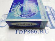 Подшипник   6-7305AШ2 SPZ -TDPS66.RU