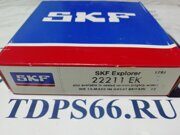 Подшипник 22211EK SKF-TDPS66.RU