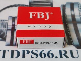 подшипник 6203-2RS-16 MM (FBJ)  16*40*12