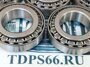 подшипники    7509А ГПЗ- TDPS66.RU