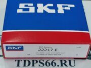 Подшипник 22217E SKF- TDPS66.RU