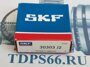 Подшипник   30303J2 SKF -TDPS66.RU