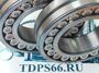 подшипники роликовые 3517H GPZ - TDPS66.RU